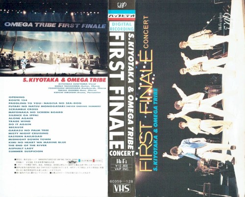 FIRST FINALE CONCERT