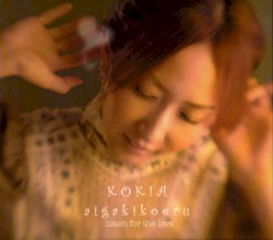 aigakikoeru - listen for the Love