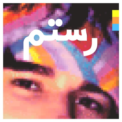 Half-Light (The Instrumentals)