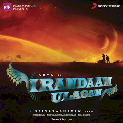 Irandaam Ulagam (Original Motion Picture Soundtrack)