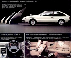 Isuzu Piazza