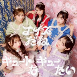 Crush on you