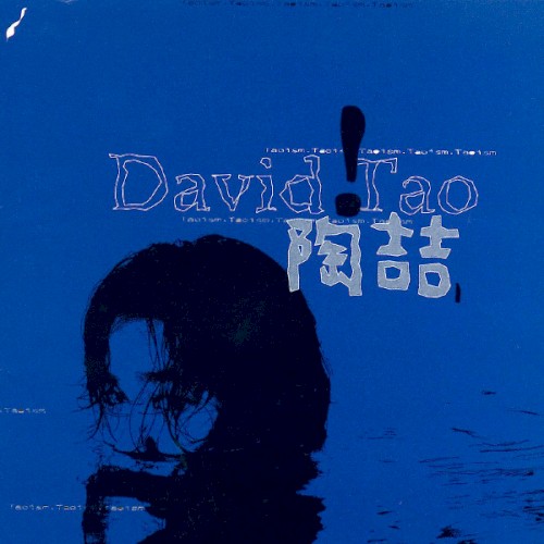 David Tao