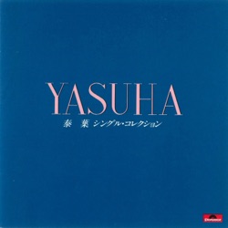 Yasuha - Single Collection