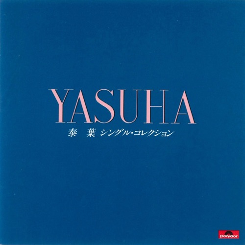 Yasuha - Single Collection