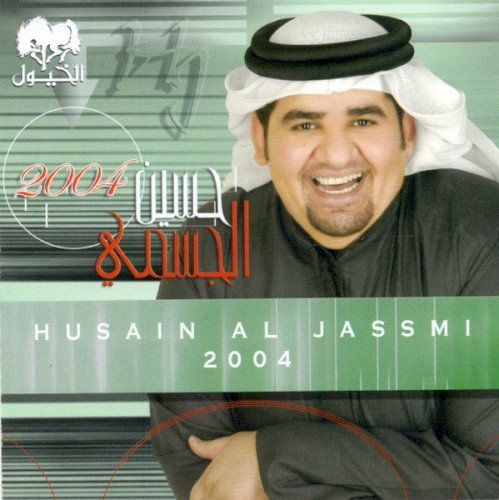 2004