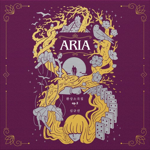 Fantasy Pieces Op.2 <Aria>