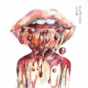 GogatsunoHae / Last Virgin