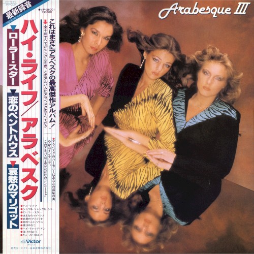Arabesque III