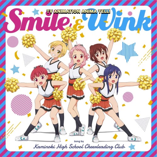 TVアニメ「アニマエール!」ソングコレクション Smile & Wink (舘島虎徹の応援ボイス付)