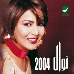 Nawal 2004