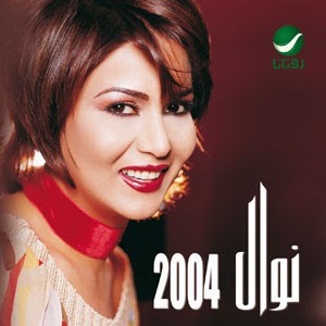 Nawal 2004