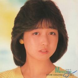 Message ATSUMI KURASAWA, Vol. 1