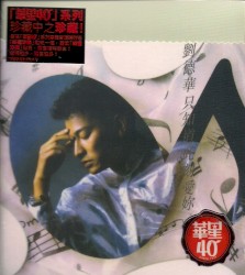 The First Album