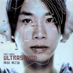 Ultrasound