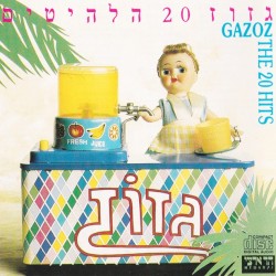 ‏20 הלהיטים
