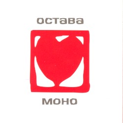 Mono
