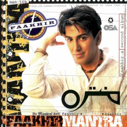 Mantra (Wind)