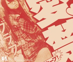 AKB48 Team A 5th stage 「恋愛禁止条例」〜studio recordings コレクション〜