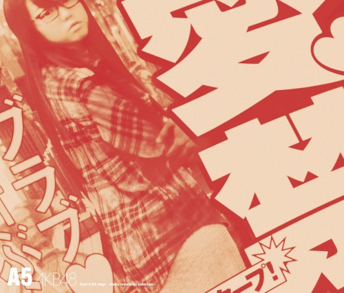 AKB48 Team A 5th stage 「恋愛禁止条例」〜studio recordings コレクション〜