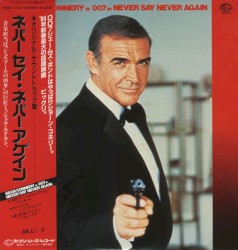 ネバー・セイ・ネバー・アゲイン: オリジナル・サウンドトラック盤