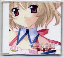 天罰! エンジェルラビィ ～Original Version～