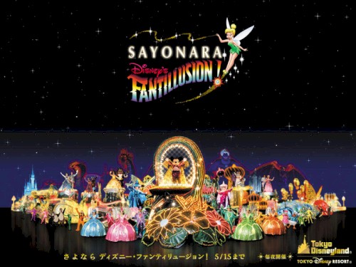 Tokyo Disneyland: Sayonara Disney's Fantillusion!