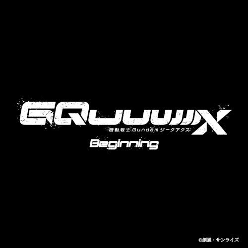 "Mobile Suit Gundam GQuuuuuuX - Beginning-" Original Motion Picture Soundtrack