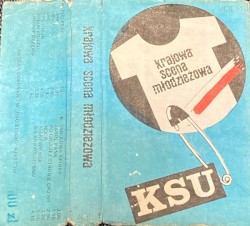 KSU „POD PRĄD” - krajowa scena młodzieżowa