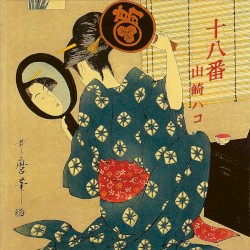 Ohako