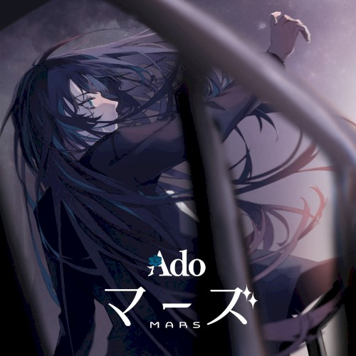 Ado Nationwide Tour 2023 Mars (Live At Nippon Budokan, 2023)