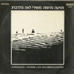 נסיעה מדומה
