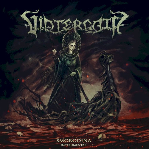 Smorodina