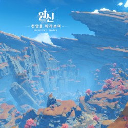 원신-천암을 바라보며 (Original Game Soundtrack)