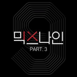 Mixnine Part.3