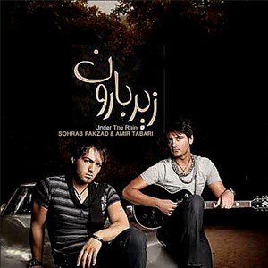 Zire baroon (Persian music)