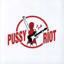 Убей Cексиста (Kill The Sexist)