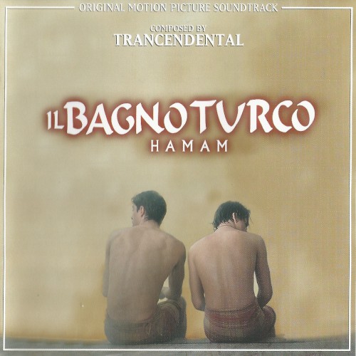 Il bagno turco: Hamam