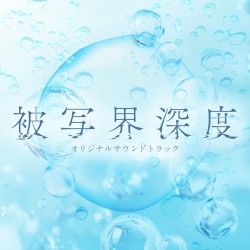 Depth of Field Original Soundtrack