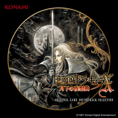 Akumajo Dracula X Gekka no Nocturne Original Game Soundtrack SELECTION