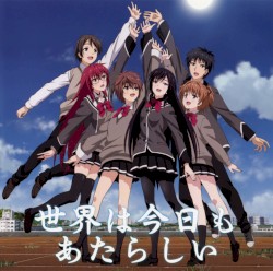 少女たちは荒野を目指す EDテーマ「世界は今日もあたらしい」ソロver.