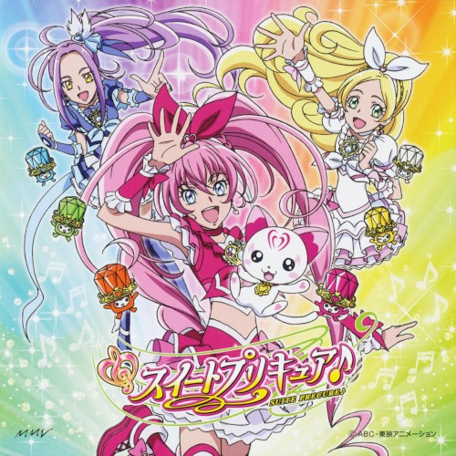 ラ♪ラ♪ラ♪スイートプリキュア♪ ~∞UNLIMITED∞ ver.~/♯キボウレインボウ♯