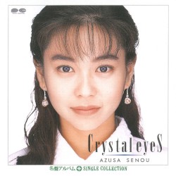 Myこれ!チョイス 25 Crystal Eyes+シングルコレクション