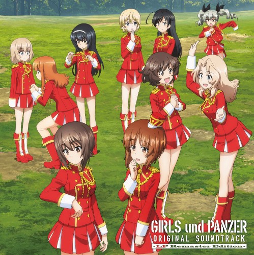 ガールズ＆パンツァー ORIGINAL SOUND TRACK ～LP Remaster Edition～