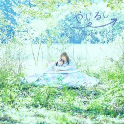 TV Animation "Slow Loop" Opening Theme Song "Yajirushi" (Ion Disc)