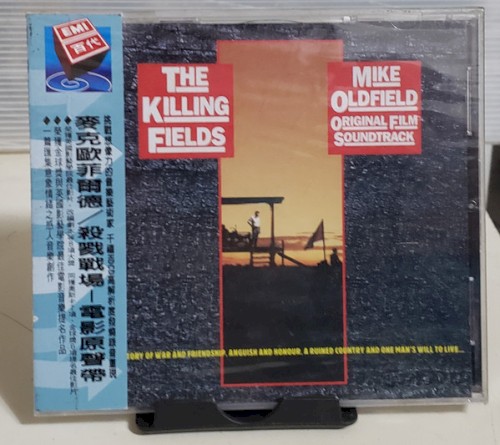 The Killing Fields = 殺戮戰場 - 電影原聲帶