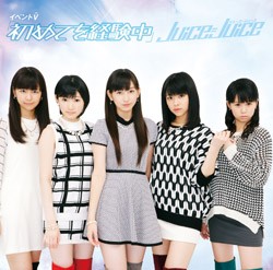イベントV「初めてを経験中」