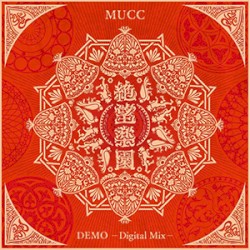 絶望楽園 DEMO -Digital Mix-