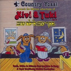 Boker Tov Layla Tov