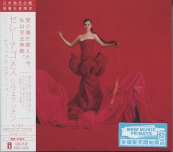 リヴェラシオン